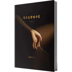 ��ֻ�ĺڰ��Ё�