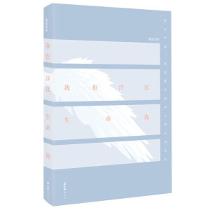 ��Ҳ���^������