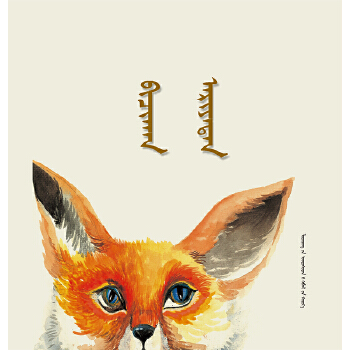  ͯԒ����С�F