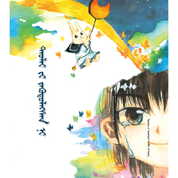  ͯԒ������(m��ng)Ҋ����