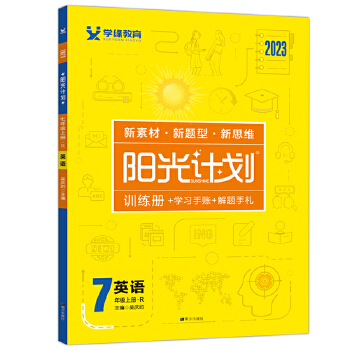  2023�(y��ng)��Ӌ(j��)�����꼉(j��)Ӣ�Z(y��)�σ�(c��)�˽̰�ͬ��Ӣ�Z(y��)�პ(y��u)Ӗ(x��n)���n�r(sh��)���I(y��)��Ԫ��(f��)��(x��)�o��(d��o)�Y��