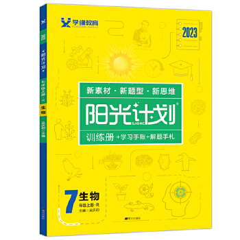  2023ꖹ�Ӌ(j��)�����꼉�����σ��˽̰�ͬ�������პ(y��u)Ӗ(x��n)���n�r(sh��)���I(y��)��Ԫ��(f��)��(x��)�o��(d��o)�Y��