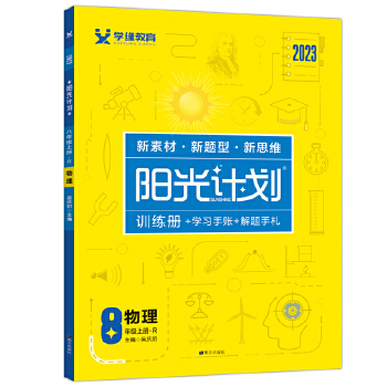  2023ꖹ�Ӌ(j��)�����꼉(j��)�����σ�(c��)�˽̰�ͬ�������პ(y��u)Ӗ(x��n)���n�r(sh��)���I(y��)��Ԫ��(f��)��(x��)�o��(d��o)�Y��