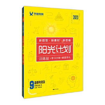  2023ꖹ�Ӌ�����꼉�����c�����σ��˽̰�ͬ�������c�����პ(y��u)Ӗ(x��n)���n�r���I(y��)��Ԫ��(f��)��(x��)�o��(d��o)�Y��