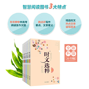  ���ְ� �r(sh��)���x��(6-10)