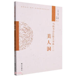 �R�֕���(hu��)�L(zh��ng)ƪ����x