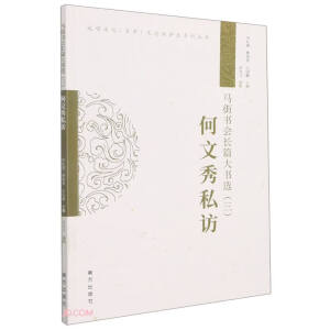 �R�֕���(hu��)�L(zh��ng)ƪ����x