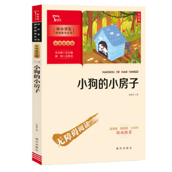  С����С���� �옷�x���� С�W(xu��)���꼉�����]��x ע���棨��С�W(xu��)���n����xָ��(d��o)�������ʲ�o�ϵK��x �ǻ��܈D��