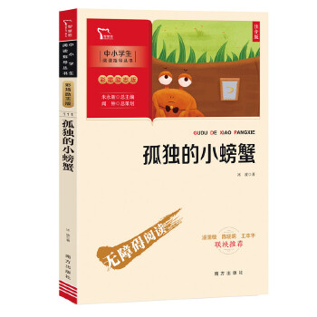  �ª�(d��)��С�з �옷�x���� С�W(xu��)���꼉(j��)�σ�(c��)���]��x ע����(��С�W(xu��)���n����xָ��(d��o)����)�ʲ�o�ϵK��x �ǻ��܈D��