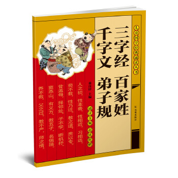  ���ֽ�(j��ng) �ټ��� ǧ���� ����Ҏ(gu��)����ͯ��(gu��)�W(xu��)��(j��ng)���b�x����(sh��)��