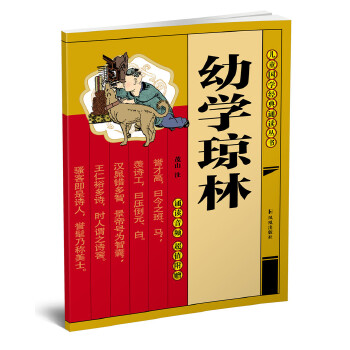  �׌W(xu��)���֣���ͯ���W(xu��)��(j��ng)���b�x������