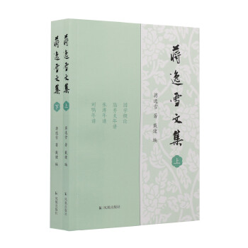 �Y��ѩ�ļ�