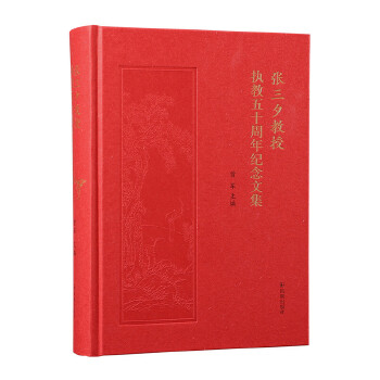  ����Ϧ���ڈ�(zh��)����ʮ����o(j��)���ļ�