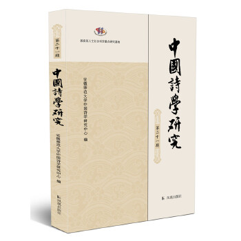  �Ї�Ԋ�W�о����ڶ�ʮһ݋��