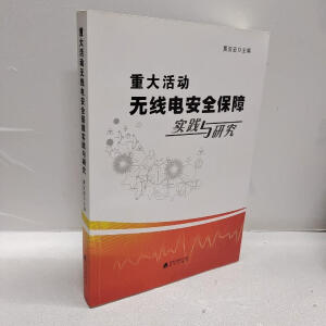 �ش���(d��ng)�o(w��)��늰�ȫ���ό�(sh��)�`�c�о�