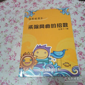 ����W(w��ng)�a���Д�(sh��)