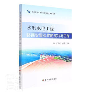 ˮ��ˮ늹����������(y��n)�յČ�(sh��)�`�c˼��