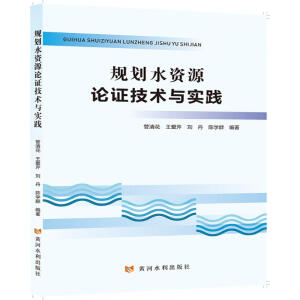 Ҏ(gu��)��ˮ�YԴՓ�C���g(sh��)�c���`