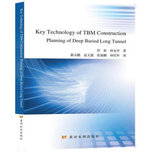 �����L����TBMʩ���M���O(sh��)Ӌ�P(gu��n)�I���g(sh��)