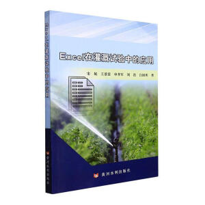 Excel�ڹ��ԇ��еđ�(y��ng)��