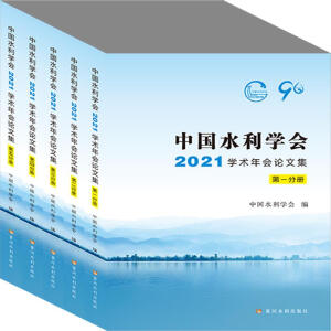 �Ї�ˮ���W��2021��W�g(sh��)���Փ�ļ�