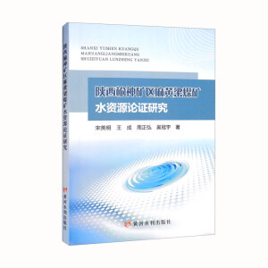 �������V�^(q��)���S��ú�Vˮ�YԴՓ�C�о�