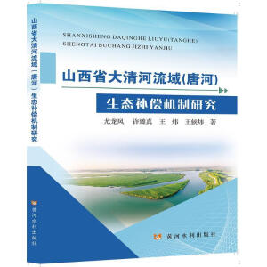 ɽ��ʡ���������(�ƺ�)���B(t��i)�a(b��)���C(j��)���о�