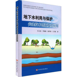 ����ˮ�����c���o�P(gu��n)�I���g(sh��)��(chu��ng)�¼��䑪��