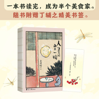 ������̣��ف�һ�루ɫ��ζ��ȫ����ʳɢ�ļ��������¾� ���� ���� �S�Ӑ��������塢�����O��������54ƪ��(j��ng)�䣬ƪƪ����ζ