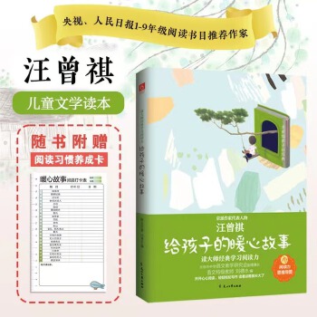 �o���ӵ�ů�Ĺ���