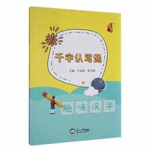 ǧ���J��ͨ