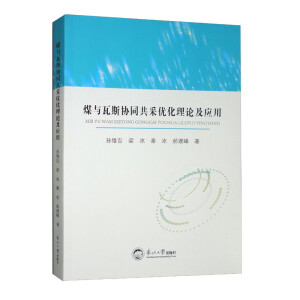 ú�c��˹�f(xi��)ͬ���Ƀ�(y��u)����Փ����(y��ng)��