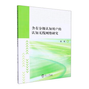 ���зּ��J(r��n)֪�Ñ����J(r��n)֪�o���W(w��ng)�j(lu��)�о�