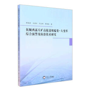 �����¶��V�߶�߅����׃-��׃�ξC���A(y��)�������μ��g(sh��)�о�