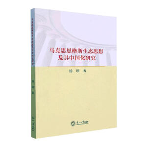 �R��˼����˹���B(t��i)˼�뼰���Ї����о�