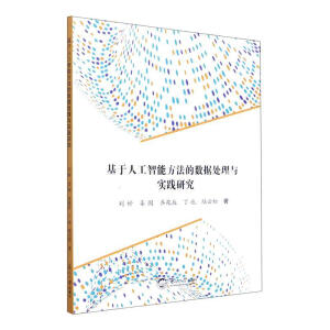 �����˹����ܷ����Ĕ�(sh��)��(j��)̎���c��(sh��)�`�о�