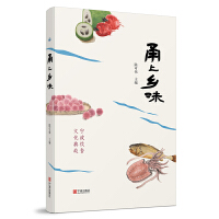 ����l(xi��ng)ζ