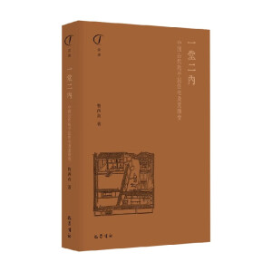 һ�ö���(n��i)