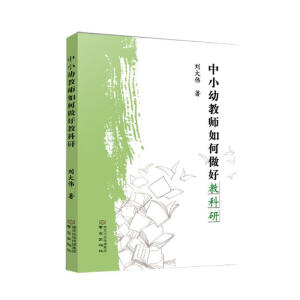 ��С�׽̎�������ý̿���