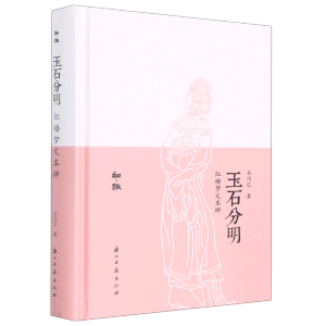 ��ʯ����