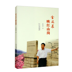 ���_�Rӳ�tɽ��