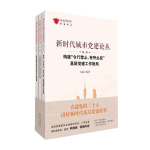 �r�������h��Փ�����ڶ������Ը��|(zh��)���h�����I(l��ng)���|(zh��)���l(f��)չ