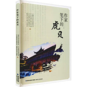 ���ҹP�µĻ�ؐ