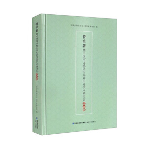 ������(l��)�G���Ї�(gu��)�Ϸ��؅^(q��)��Ԫ��״ɌW(xu��)�g(sh��)��ӑ��(hu��)��Փ�ļ�