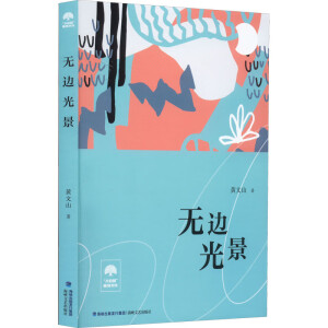 �o(w��)߅�⾰