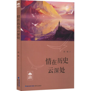 ���ښvʷ����̎