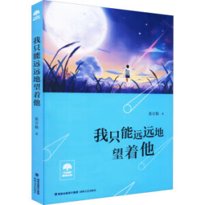 ��ֻ���h(yu��n)�h(yu��n)��������