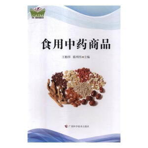 ʳ����ˎ��Ʒ