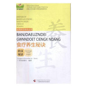 ʳ���B(y��ng)�����E