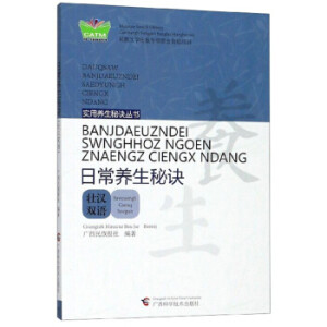 �ճ��B(y��ng)�����E